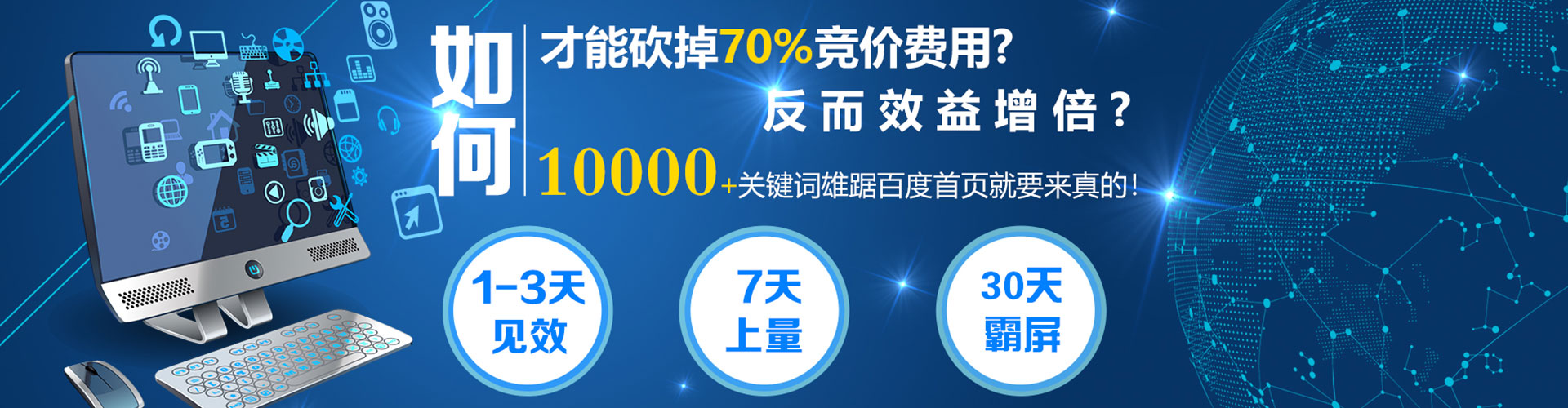 忻城百度推广价格