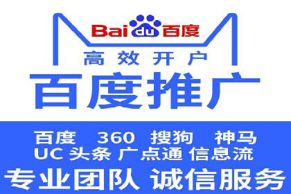 百度推广费用攻略：降低成本案例分析